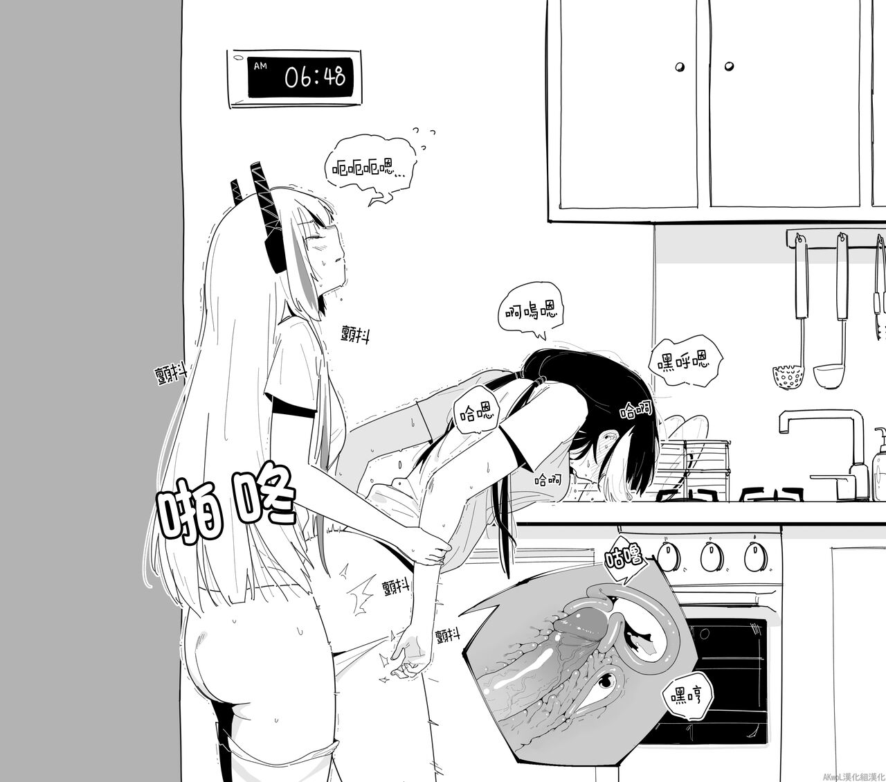 breakfast page 9 full