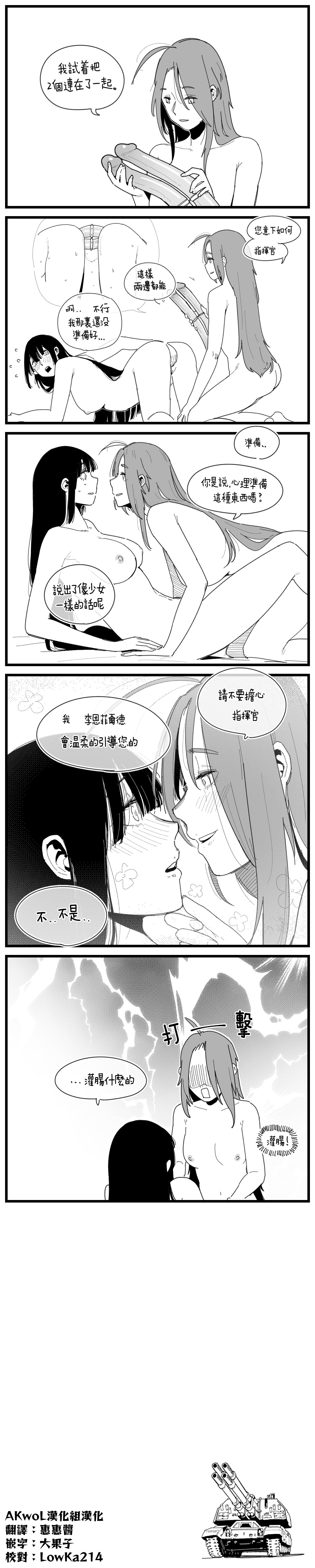 Lee-Enfield page 5 full