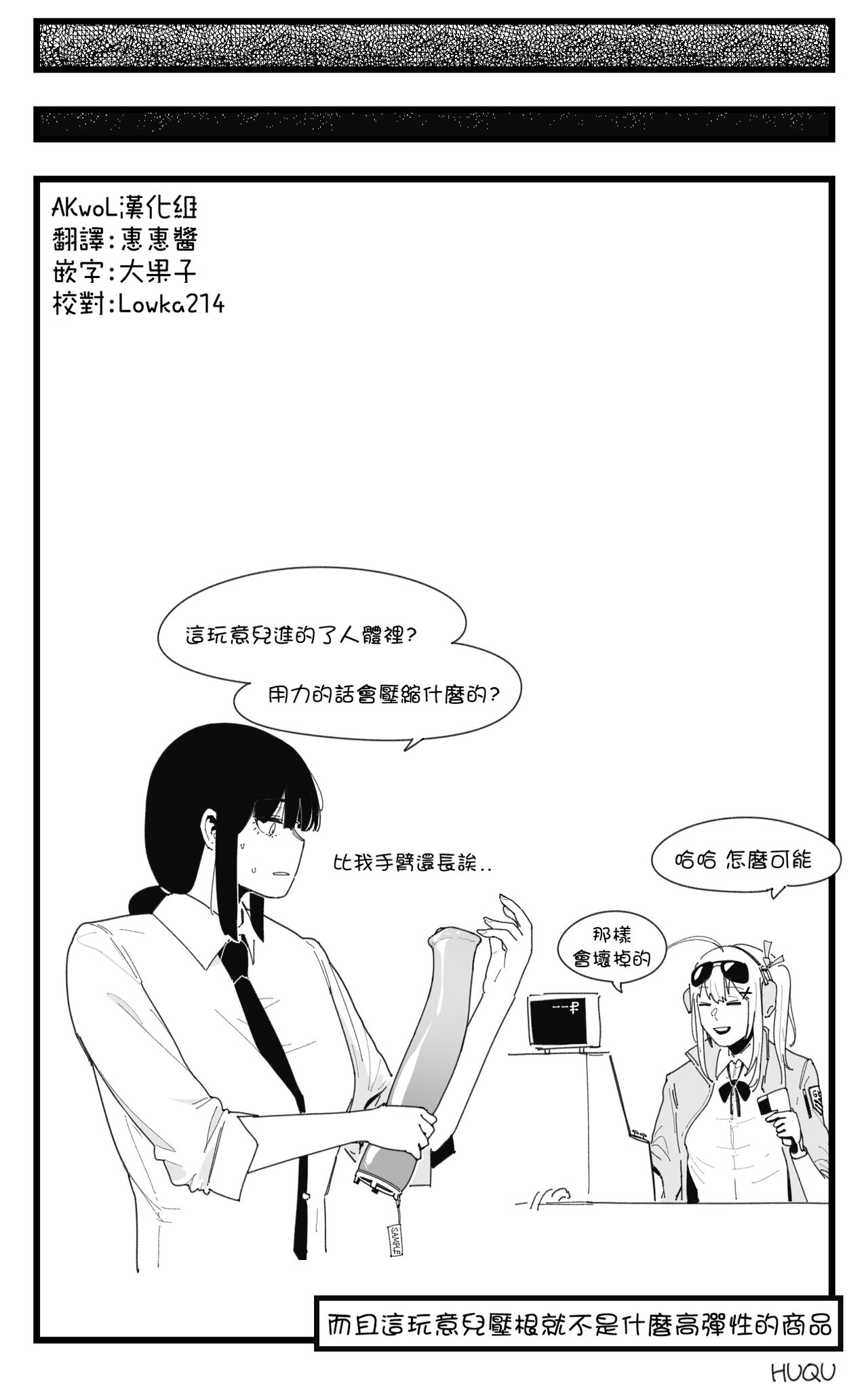 Gentiane x G36 part1~3 page 10 full