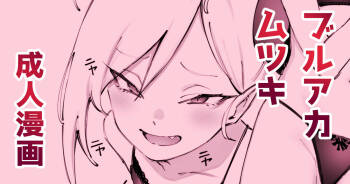 Muchuki to White Day cover