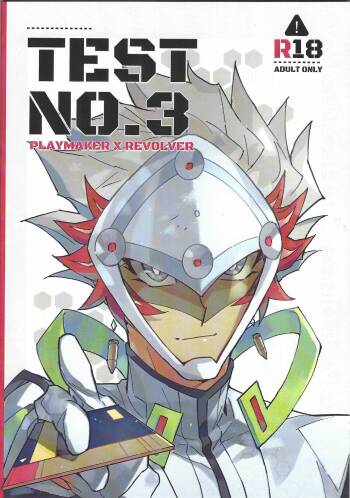TEST NO.3 cover