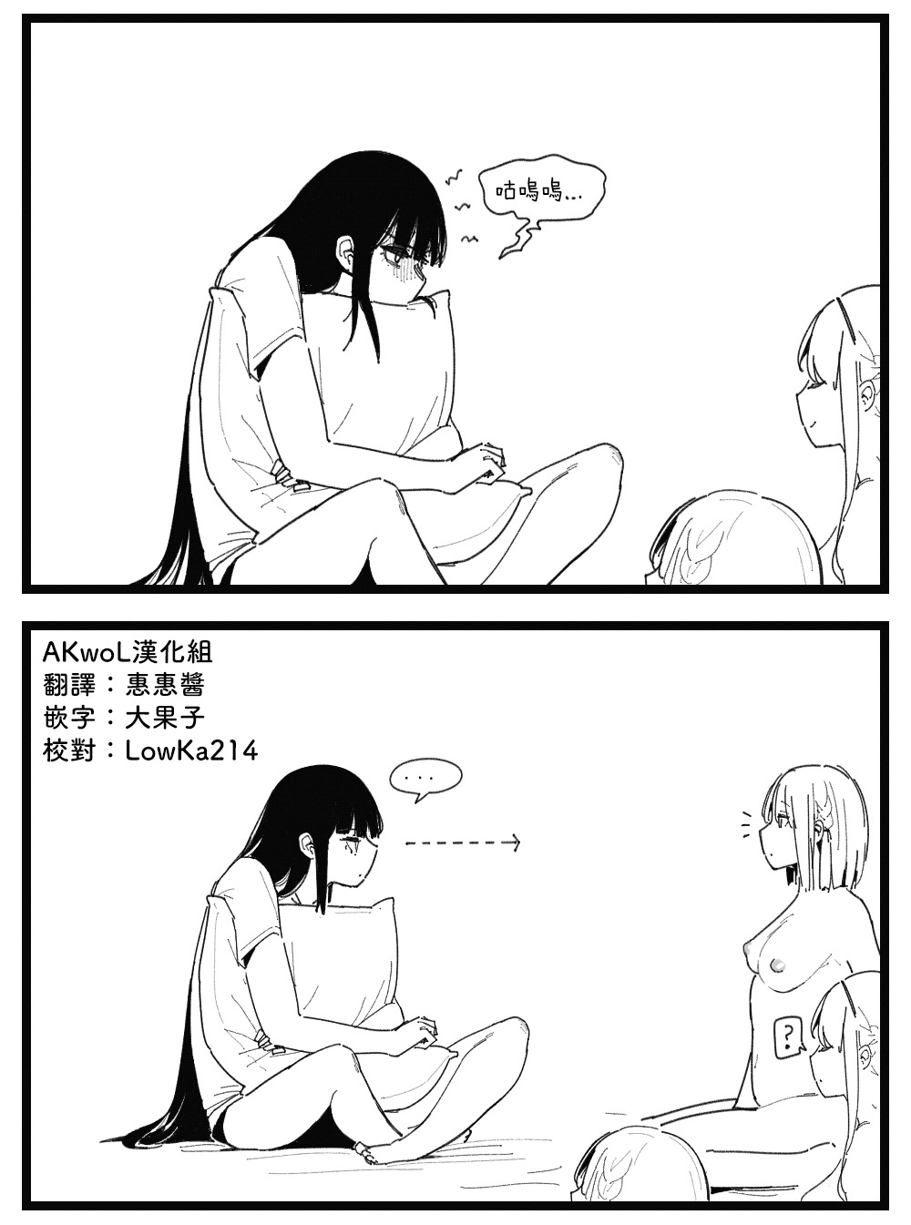 Sex Position part1-3 page 4 full
