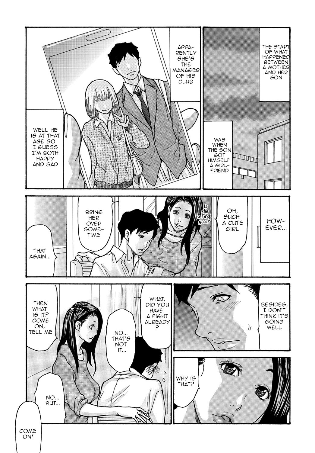 Musuko no Nayami|My Son's Problem page 3 full