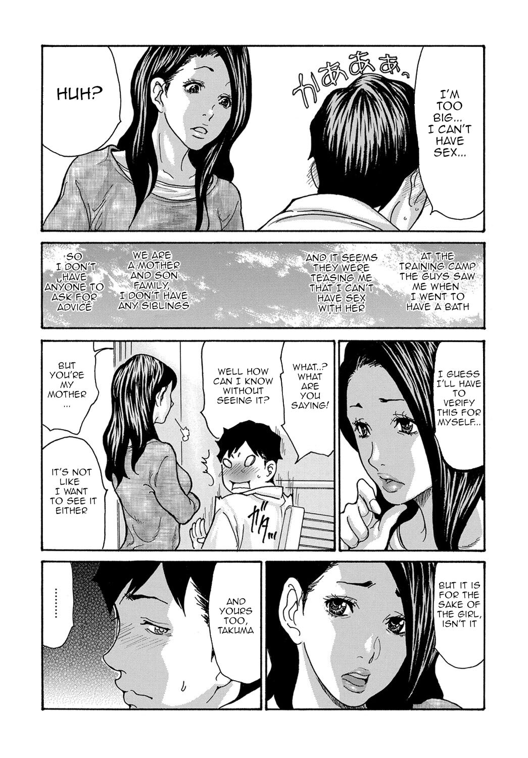 Musuko no Nayami|My Son's Problem page 4 full