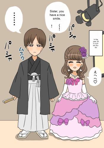 A delinquent boy falls for a female and becomes a cute bride-engagement edition- cover