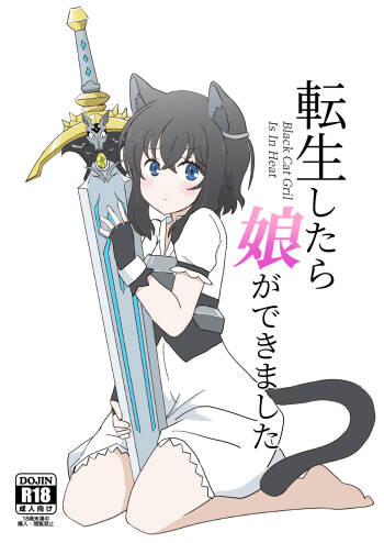 Tensei shitara Musume ga Dekimashita - Black Cat Gril Is In Heat cover