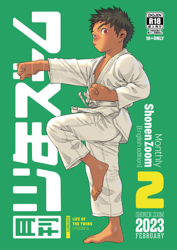 Gekkan Shounen Zoom 2023-02 cover