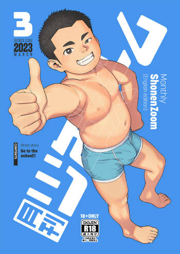 Gekkan Shounen Zoom 2023-03 cover