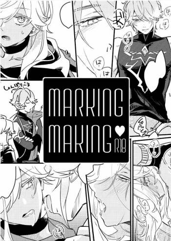 MARKING MAKING cover