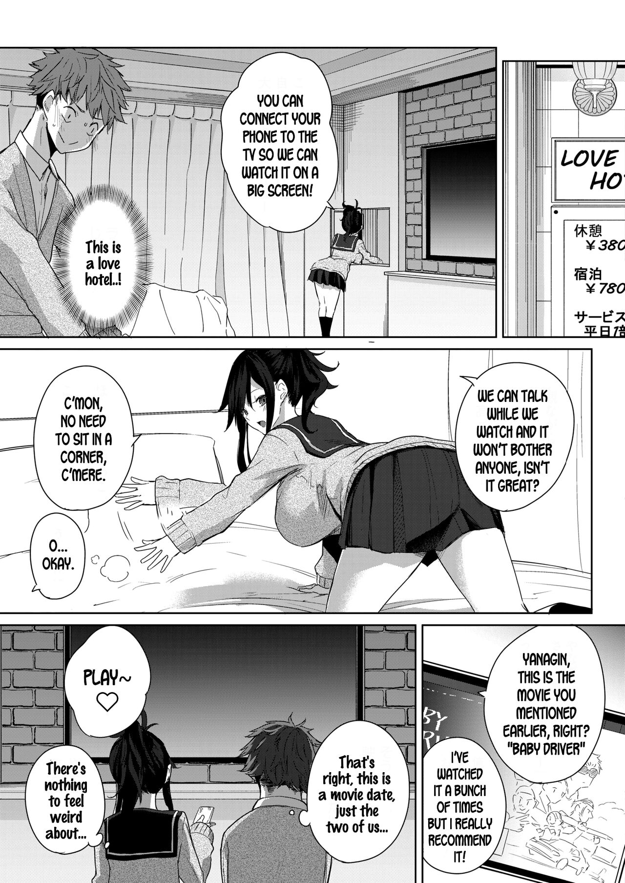 Risou no Date page 5 full