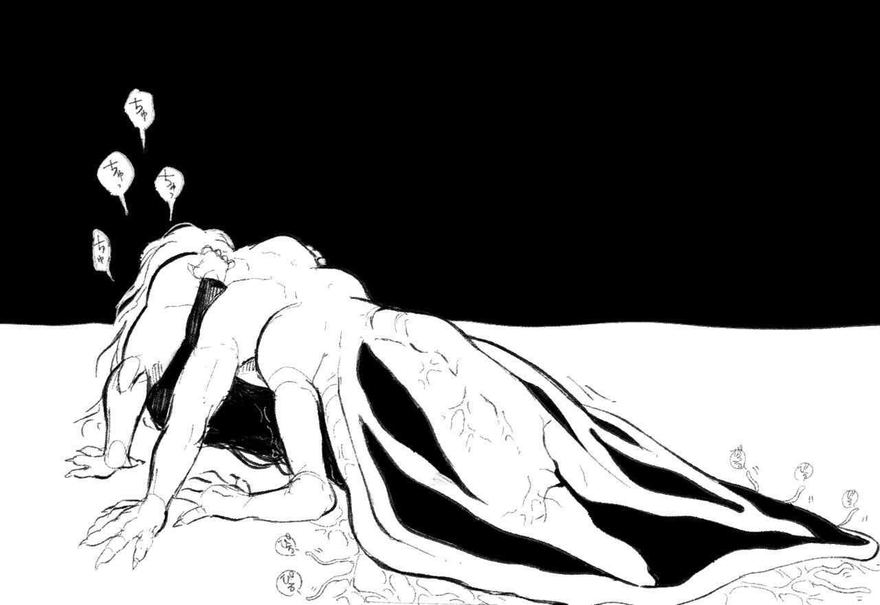 Psyche's Creepy ＆ Creamies!! #2 page 3 full