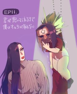 Psyche's Creepy ＆ Creamies!! #11 - AsmHentai
