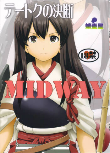 Teitoku no Ketsudan MIDWAY （Chinese） cover
