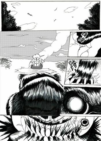 哥布林傳奇2 Goblin Legend Chapter cover