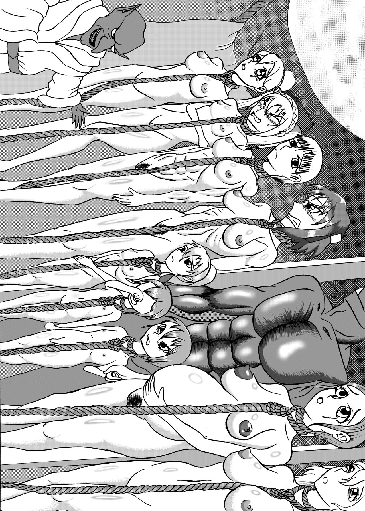 奴隷市場 page 4 full