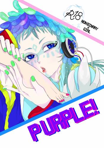Raki Shu Ero Manga cover