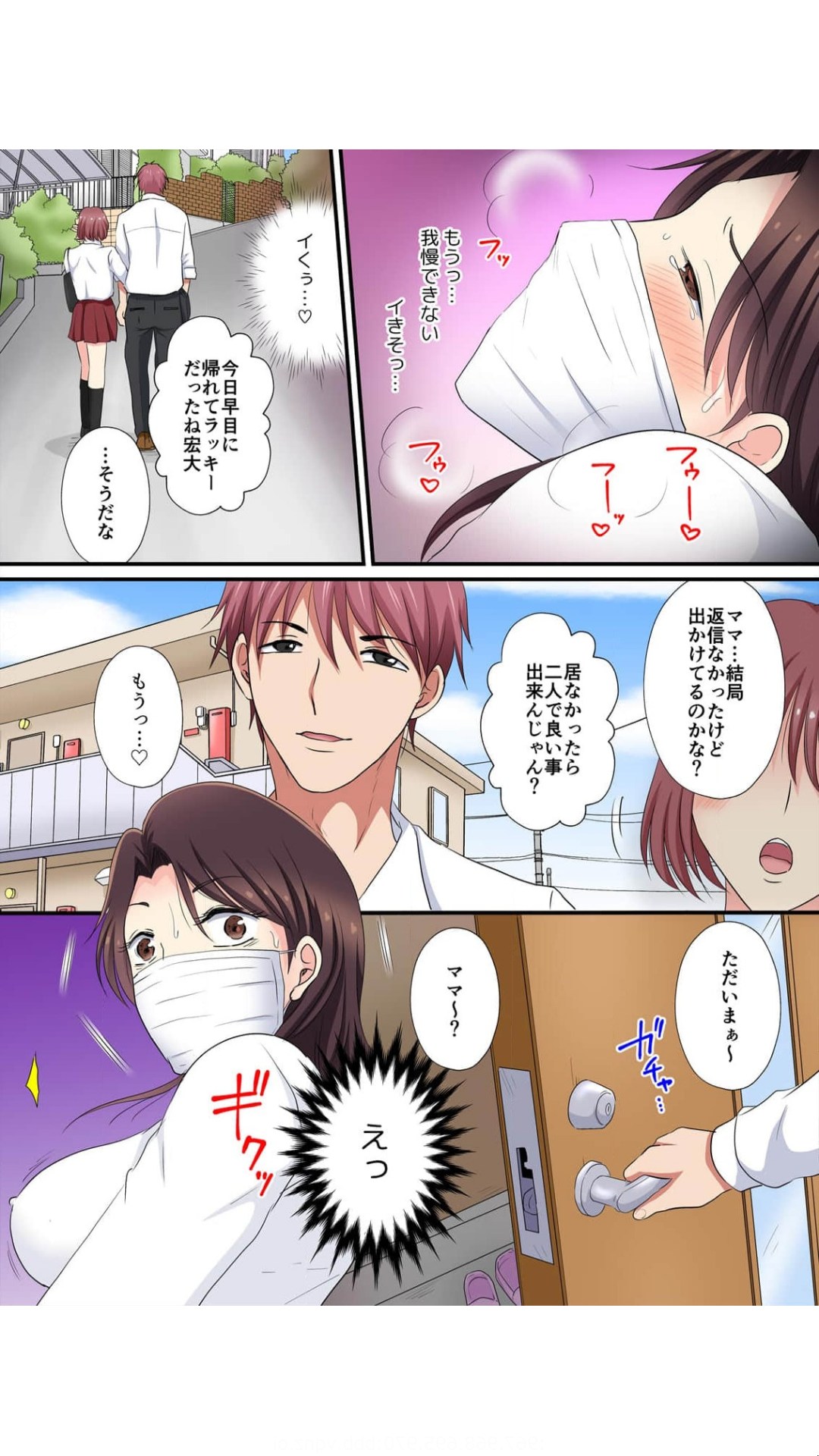 Musume no Kareshi ni Hamerareta! Uraaka Mama no Hiwai na Nama Haishin 