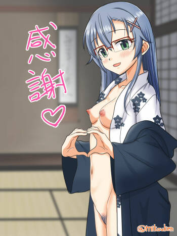Sensei to Onsen ni Kimashita Doicha Love + Omake cover