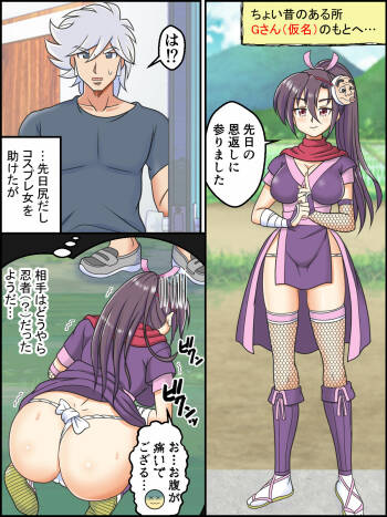 Hyottoko Ibun ~Ore no Seiken ga Dai Hanei~ + Omake cover