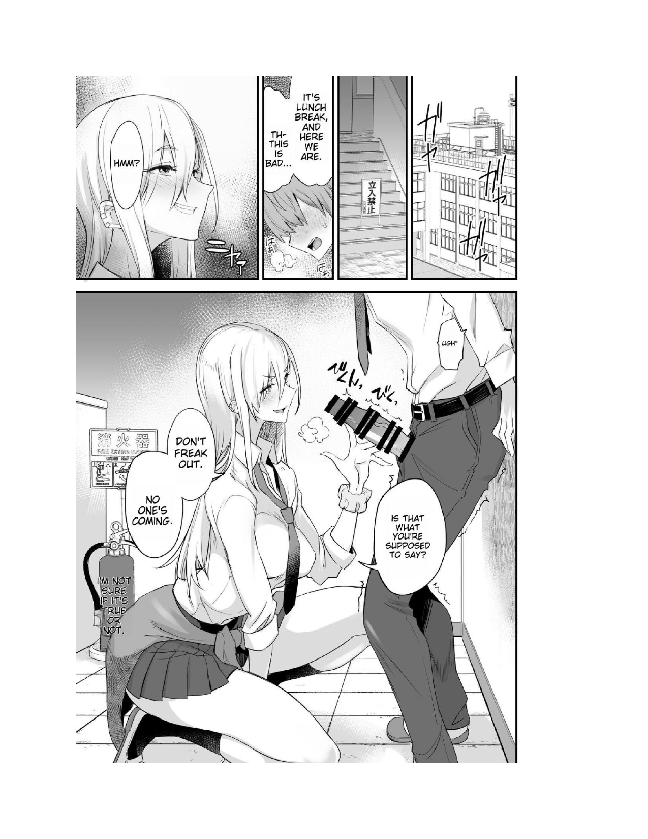 Something So Good 2 page 4 full