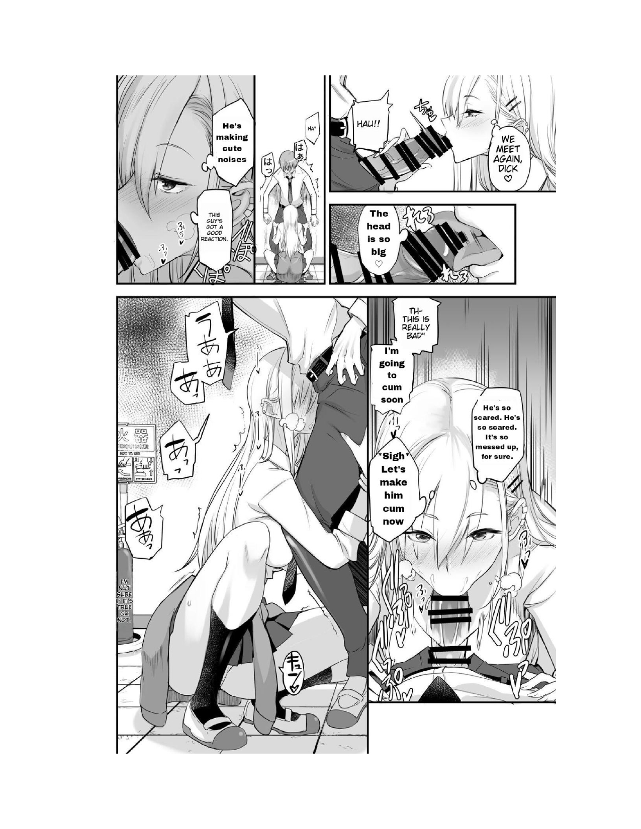 Something So Good 2 page 5 full