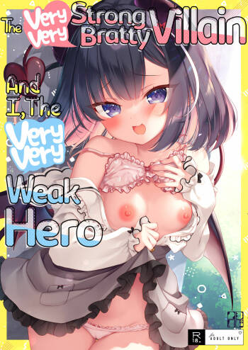 Tsuyo tsuyo Mesugaki Villain to Yowa yowa Hero no Ore | The Very very Strong Bratty Villain and I, the Very very Weak Hero cover