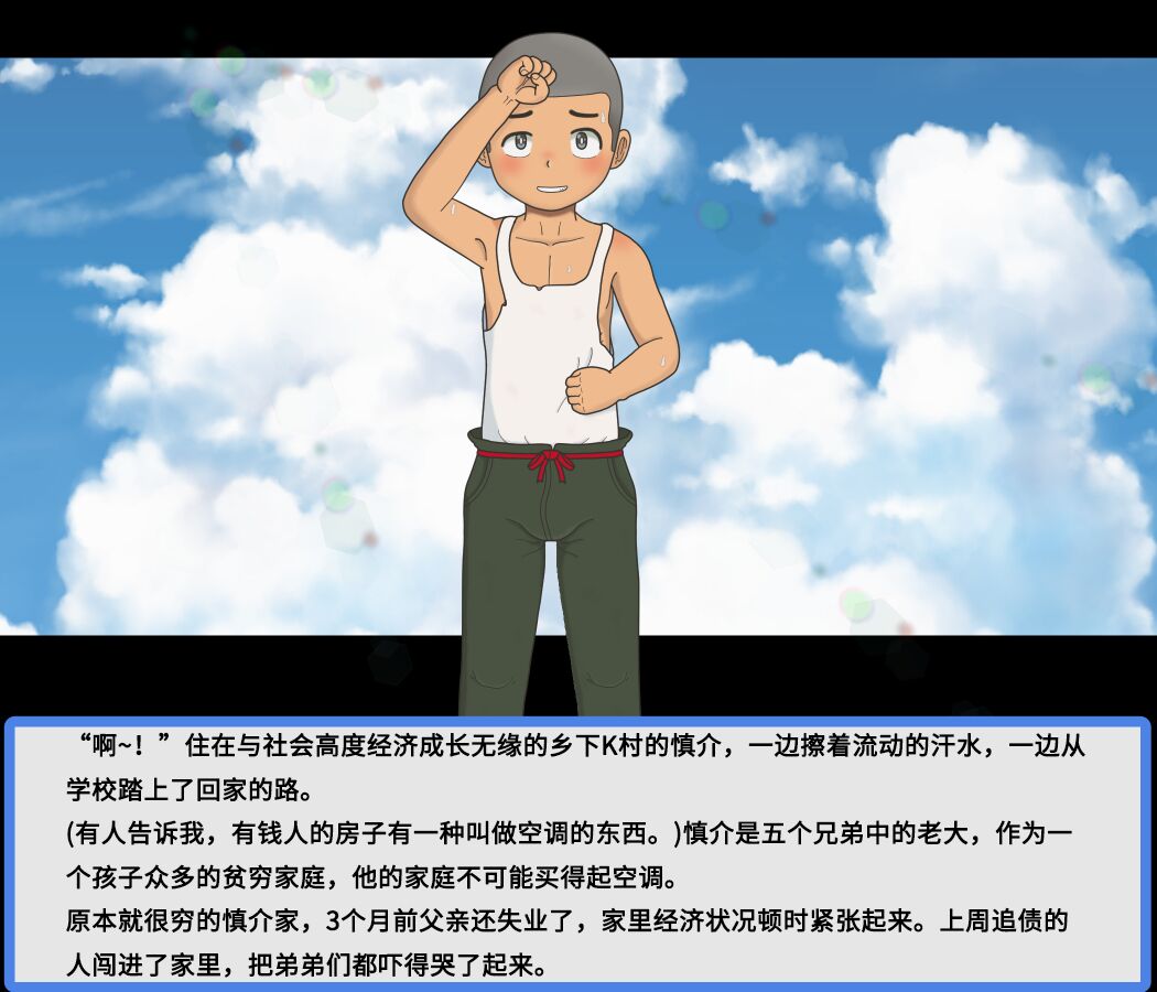 给爱犬找老公（紅哥汉化） page 2 full