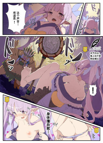 Kyouka-chan cover