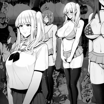 Shiritsu QOS Jogakuen cover