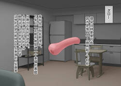 ムチムチJKの爆乳に勝てるワケない…っ!純情ビッチに逆寝取られて連続中出