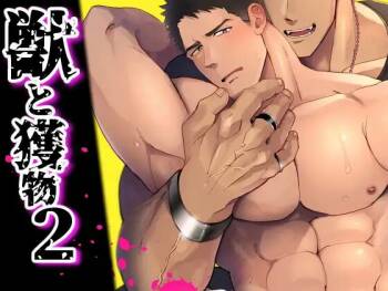 Kemono to Emono 2 cover