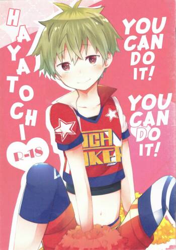 You Can Do it! You Can Do It Hayatocchi! cover