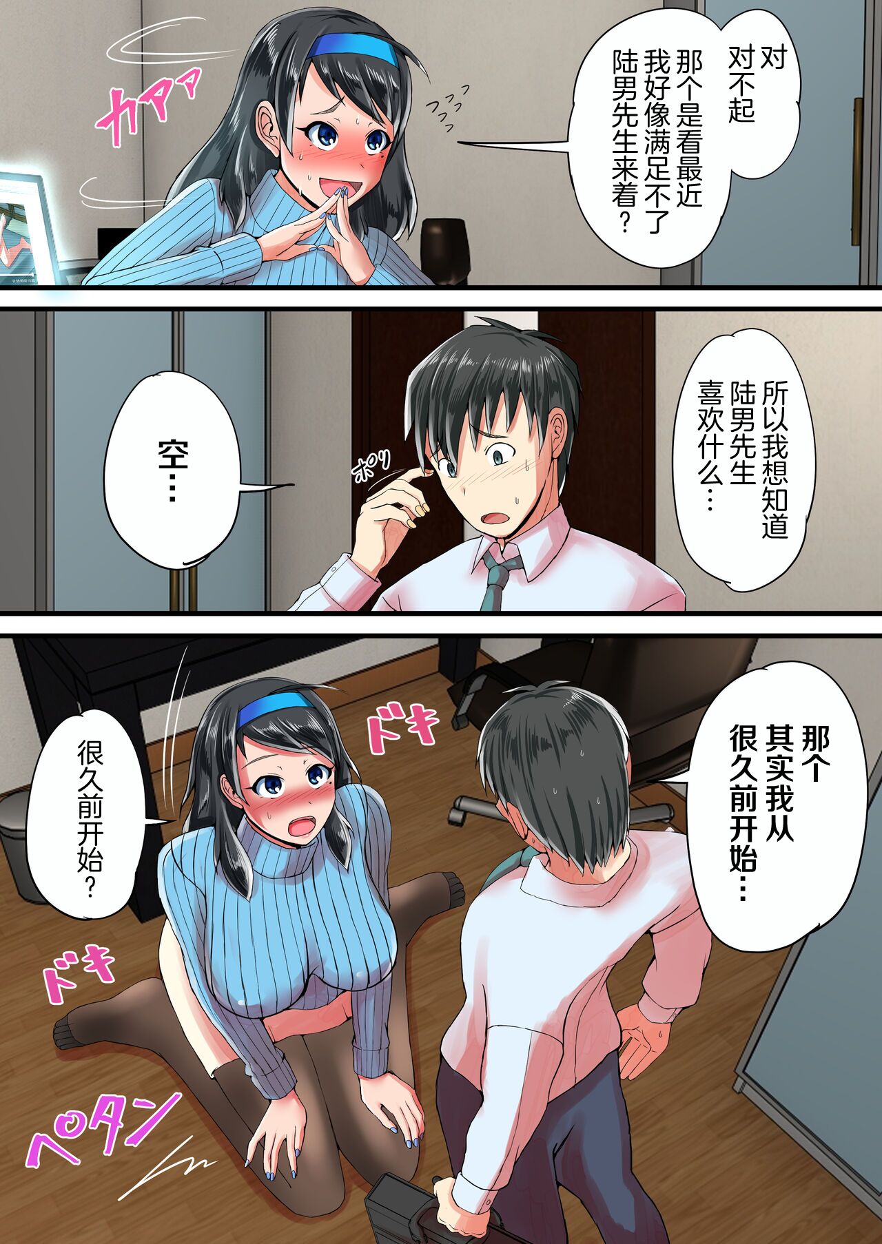 As a result of cuckolding a neat married woman to a friend with a big ... page 9 full