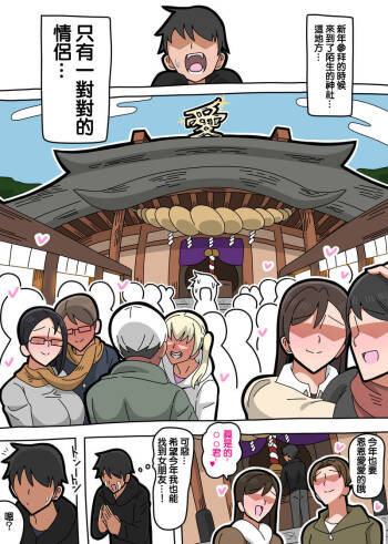2023-01-12 cover