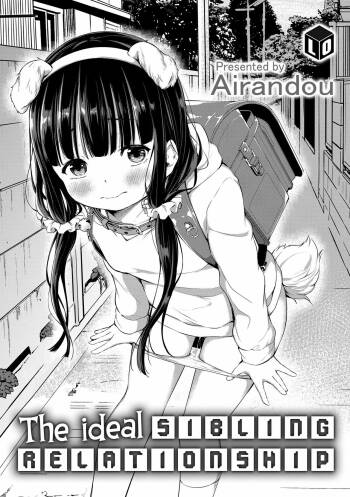 Kyoudai no Katachi Zenpen+Kouhen | The Ideal Sibling Relationship Part 1+2 cover
