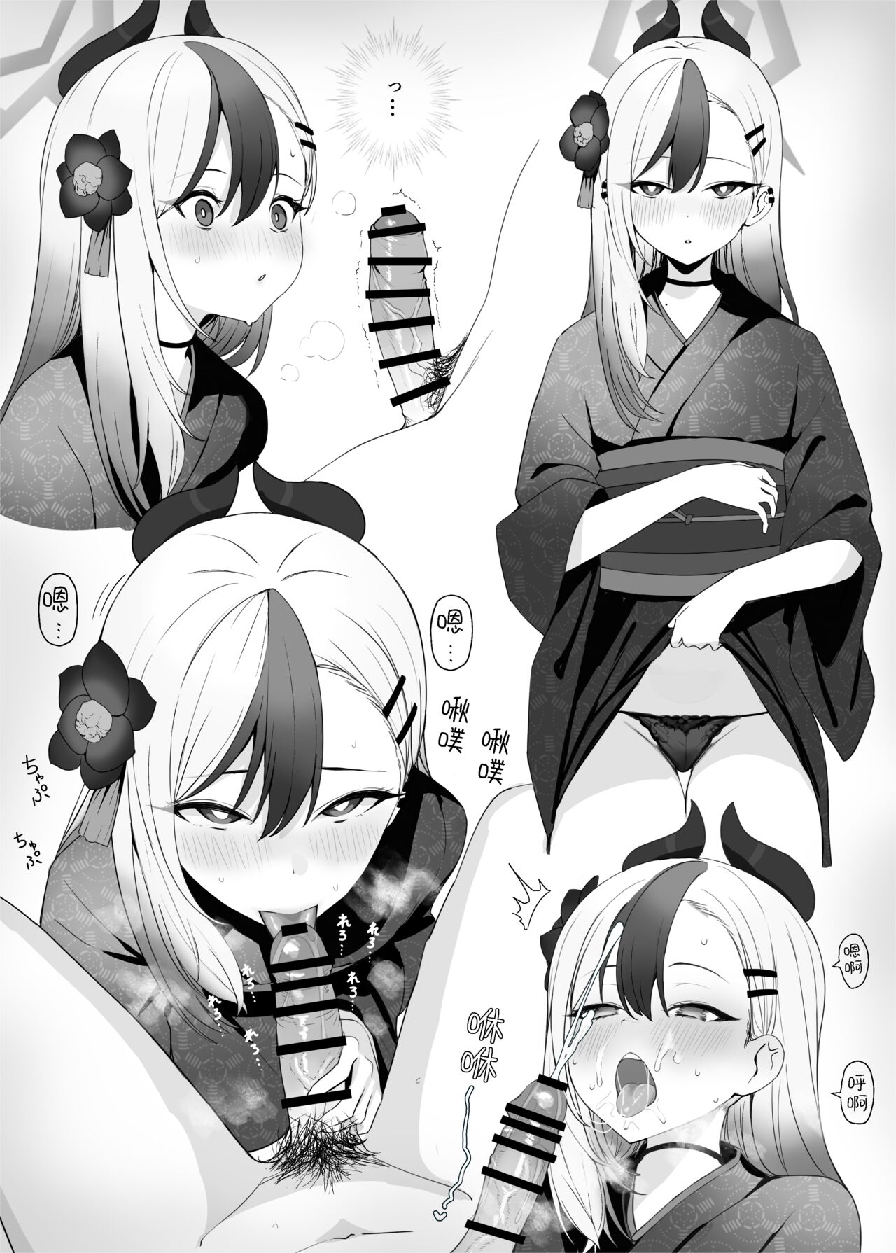Putama相关翻译 page 6 full