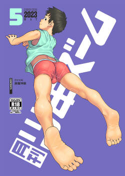 Language: Japanese Page 892 - Hentai Doujinshi and Manga