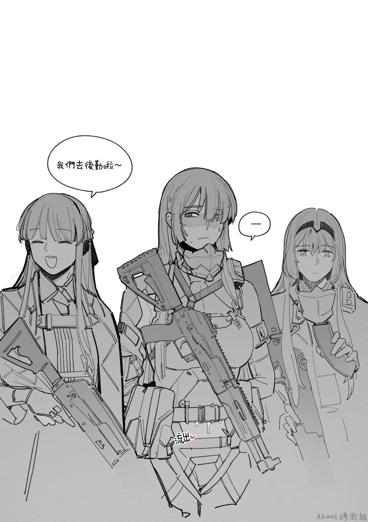 AK-15's abs page 4 full