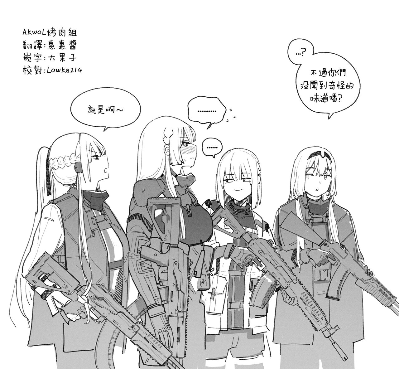 AK-15's abs page 5 full