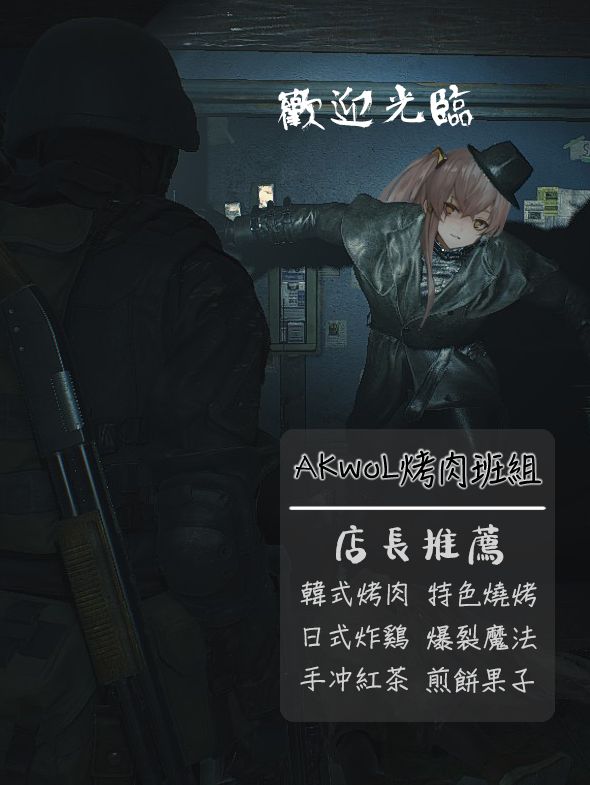 AK-15's abs page 7 full