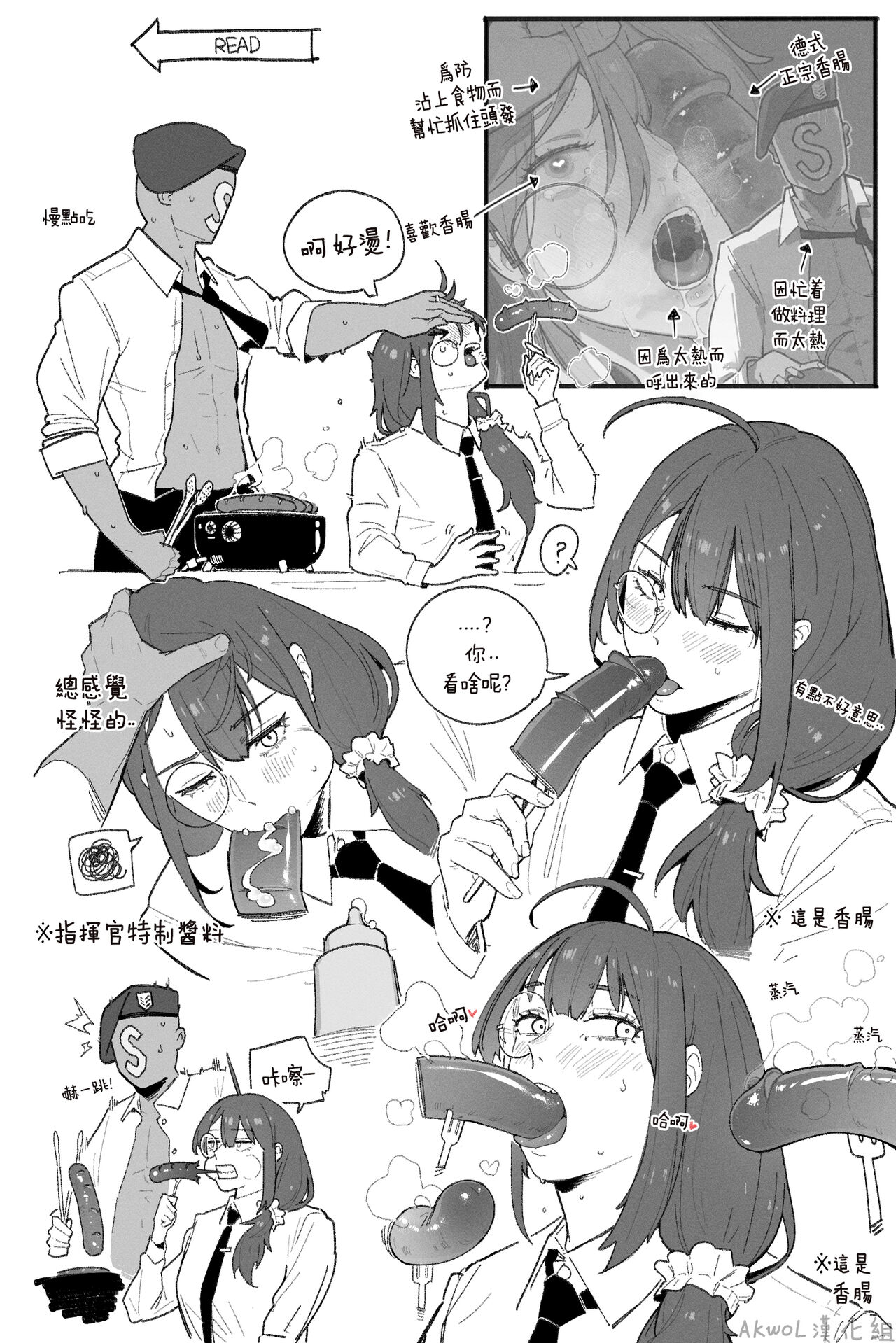 SAUSAGE page 2 full