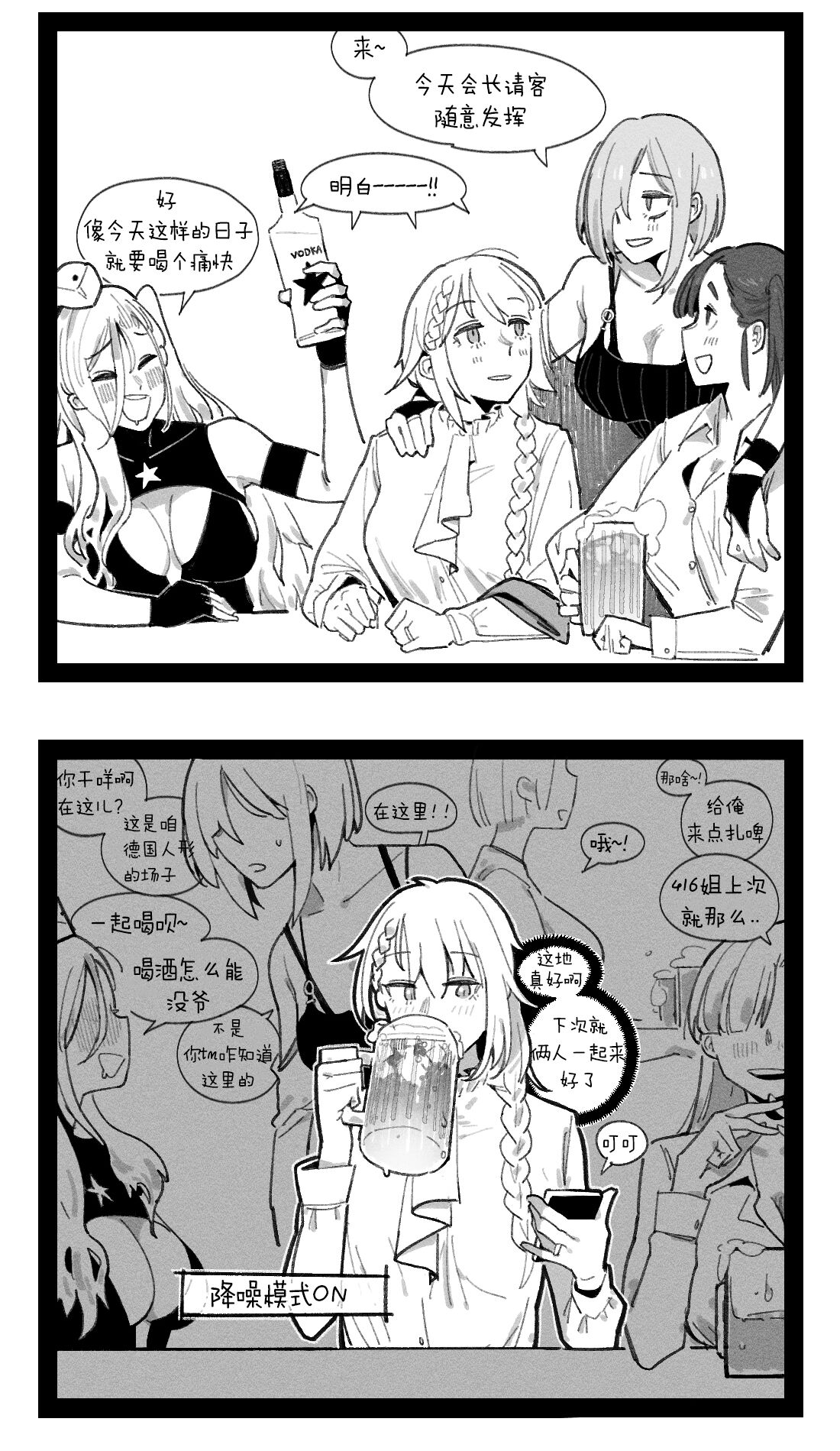 Pregnancy part1 page 10 full