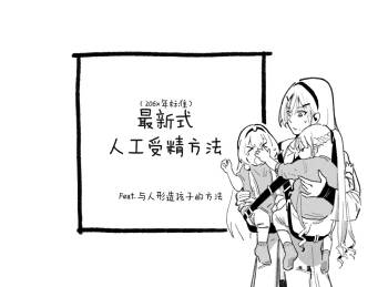 Pregnancy part1 cover