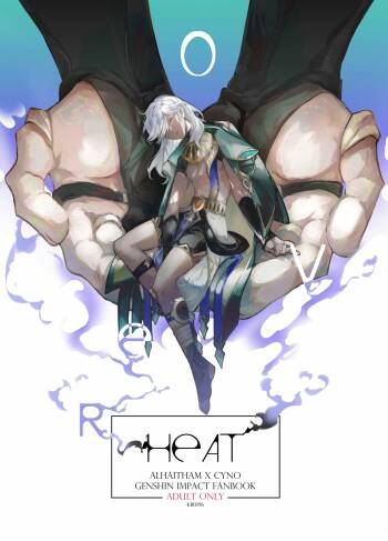 Overheat cover