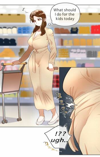 Mart de no Dekigoto cover