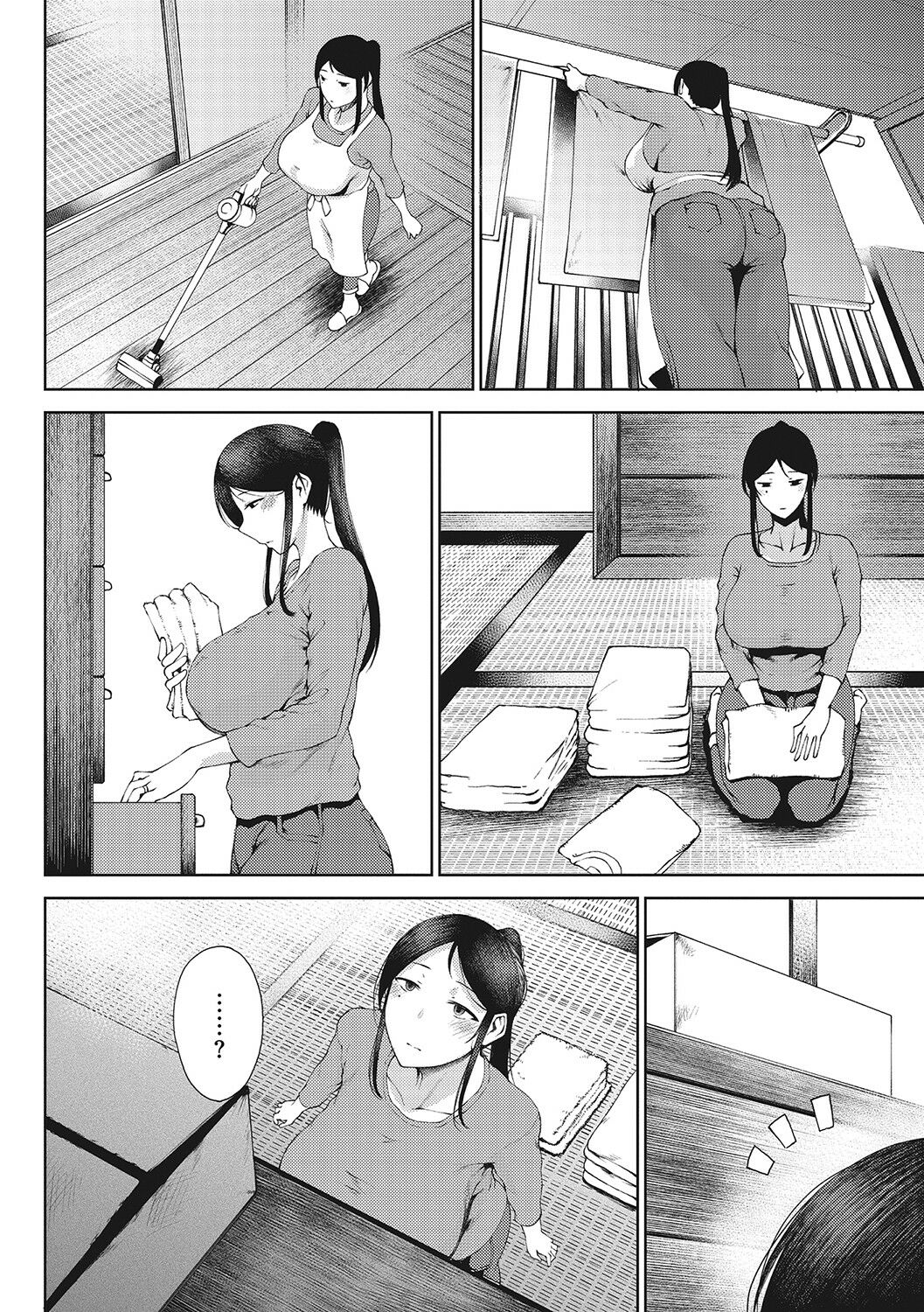 Rinki page 2 full