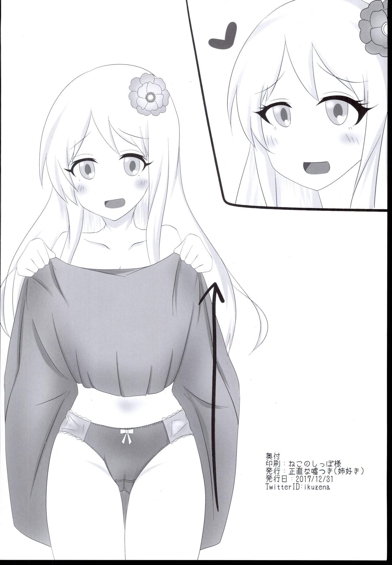 Pants misete! page 8 full