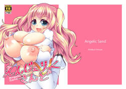 Angelic Sand | 天使之沙
