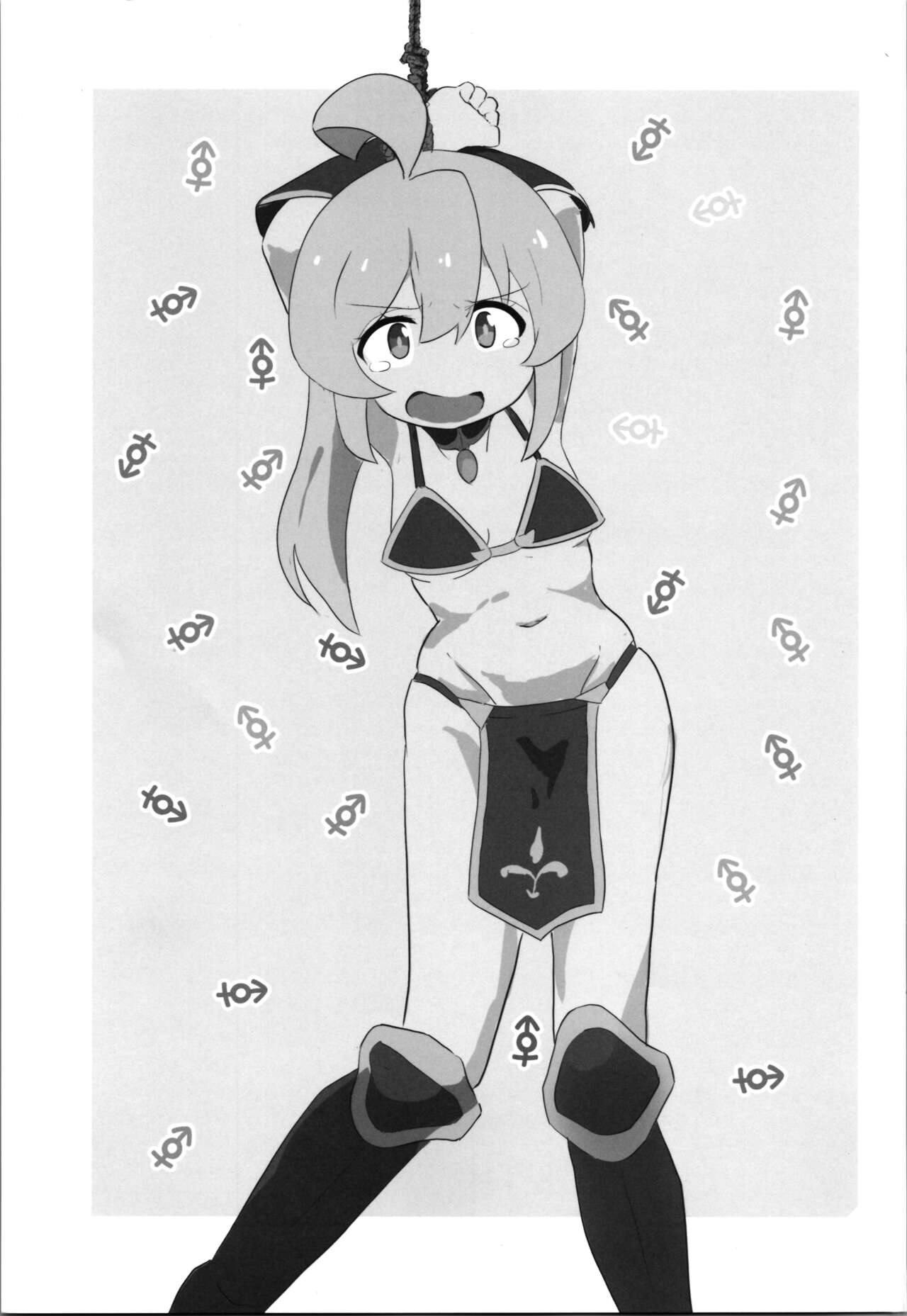 Mahiro-chan ga LosQue de Hidoi Me ni Au Hon page 3 full