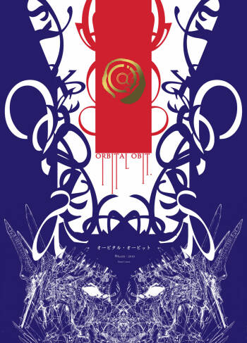 Orbital Obit cover
